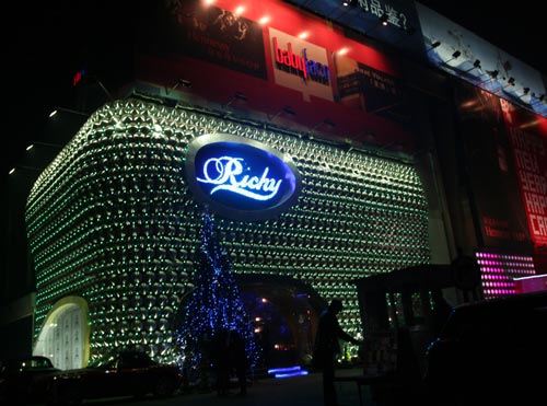 夜从这里开始炫彩空间richy是一间在北京集合时尚和流行的音乐酒吧