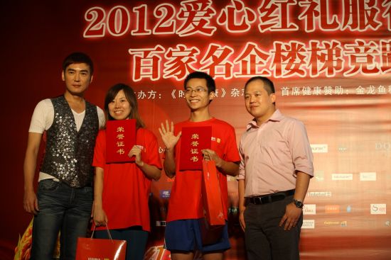 《时尚健康》执行出版人兼主编孙雅君