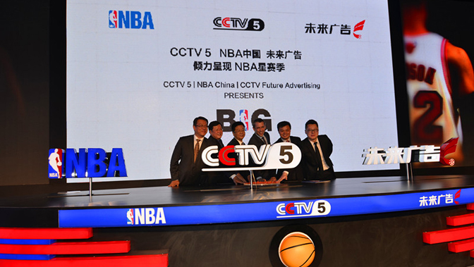 nba中国与中央电视台及央视未来广告达成全新长期合作伙伴关系