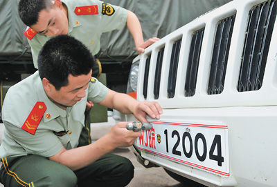 图为5月31日,武警安徽总队第二支队严密组织换发新式车辆牌证