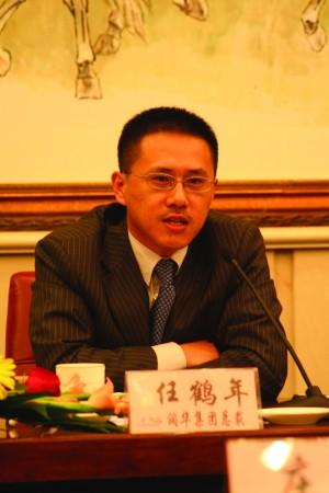 赵永发山东新广源集团董事长宋祥明山东大友集团董事牟延存此次恳谈会