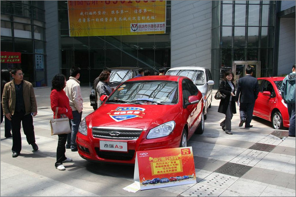 奇瑞汽车4s店(奇瑞汽车4s店地址电话)