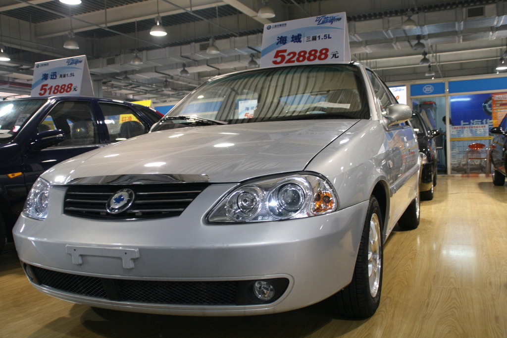 上海华普海域前脸