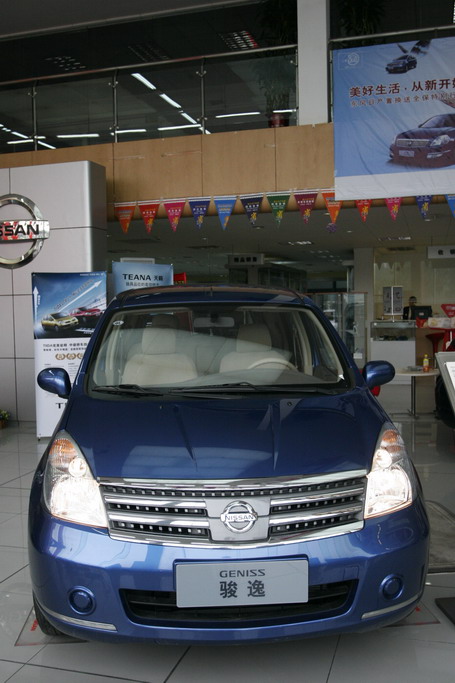 东风日产骏逸前脸