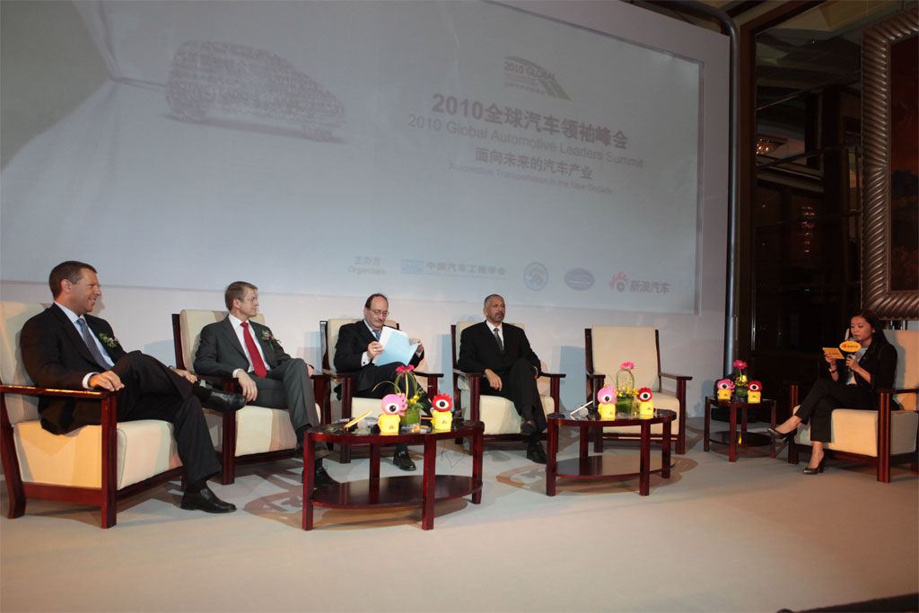 ceo圆桌访谈国际嘉宾组