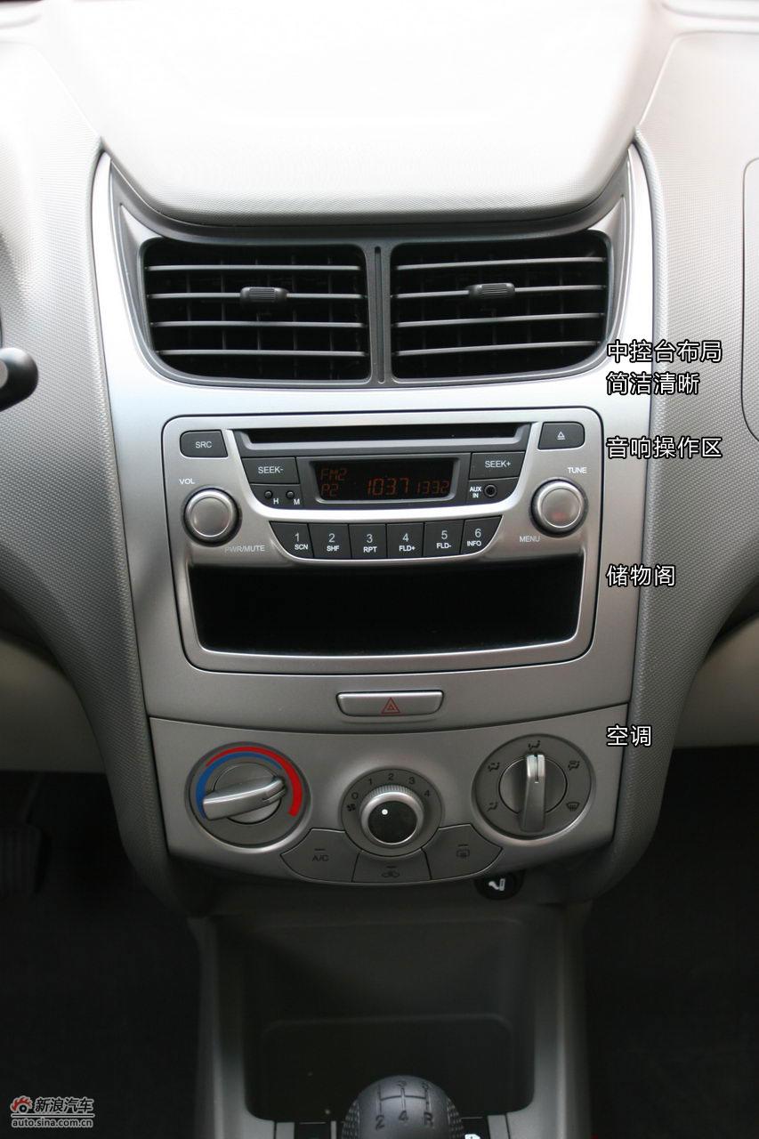 雪佛兰新赛欧1.4l优逸版图解