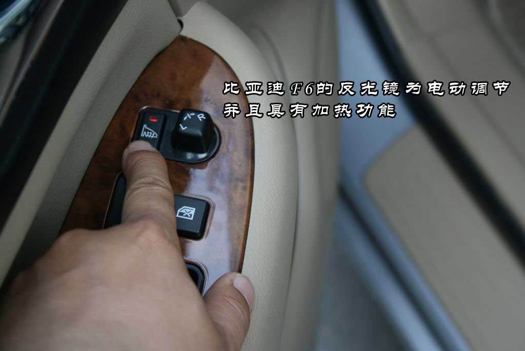 比亚迪f6使用说明书