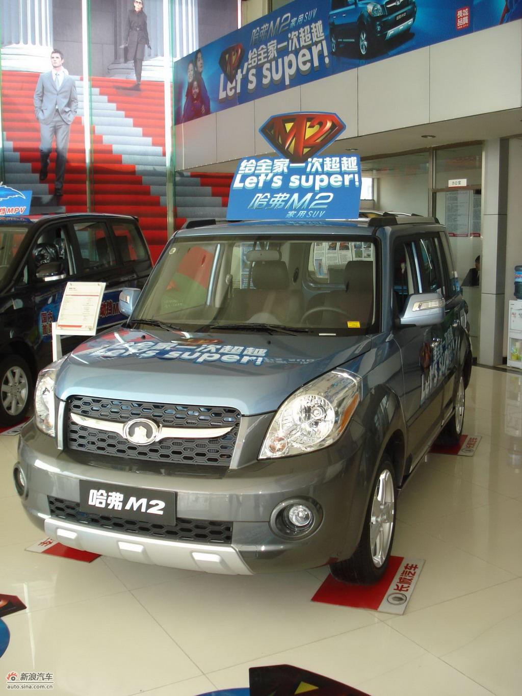 长城哈弗m2实拍  长城国内首款经典家用suv哈弗m2盛装上市,该车外观独