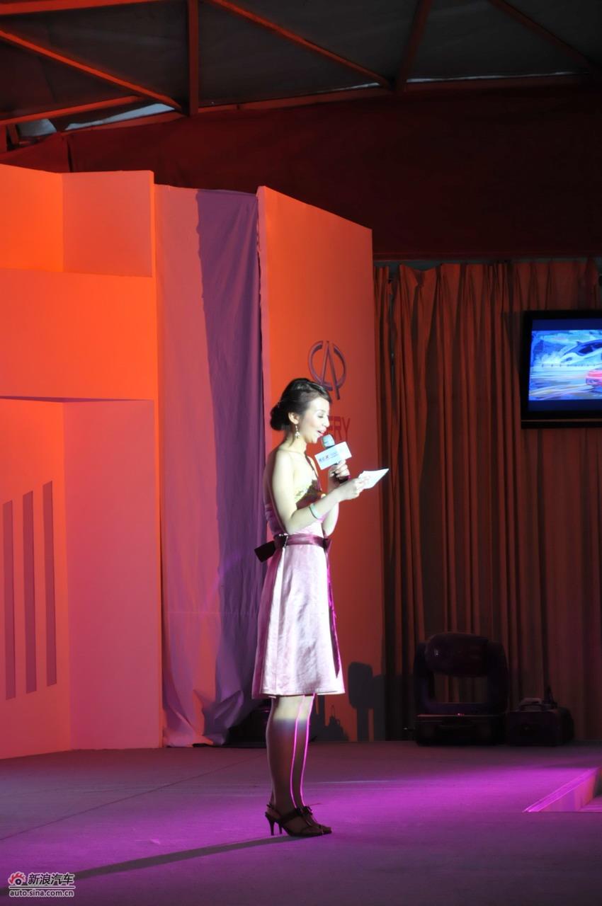 奇瑞风云2上市现场图-主持人