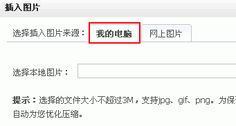 (图二"我的电脑"方式)