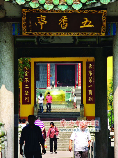 南华寺是禅宗祖庭 南华寺是禅宗祖庭