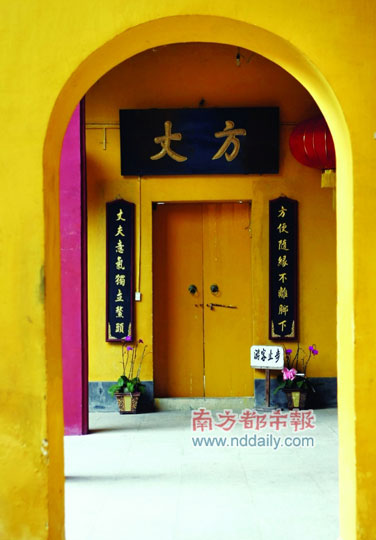 云门寺 云门寺