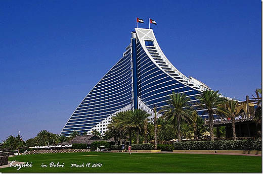 jumeirah海滨酒店