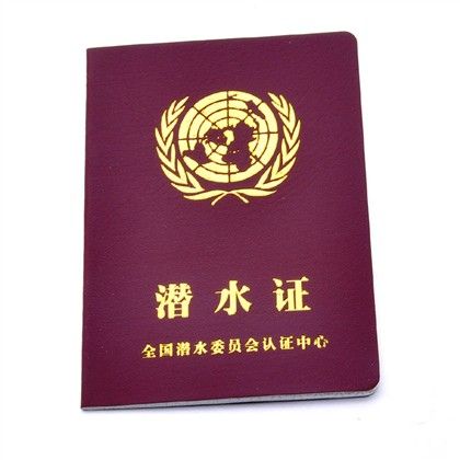 潜水证考取知识