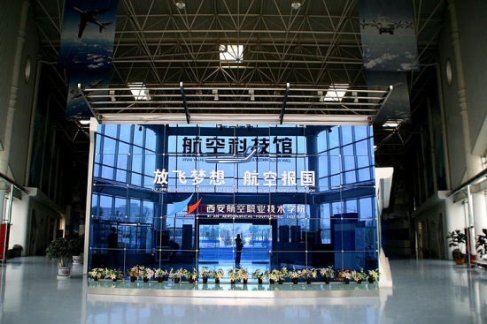 西安阎良航空科技馆坐落在阎良国家航空高技术产业基地中央部位,占地