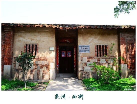 这座距今400余年的古大厝,是泉州现存为数不多的保存较为完整的明代古