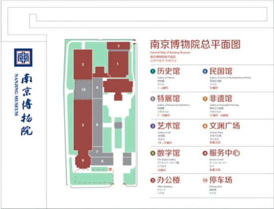 在南京博物院的尋寶之旅