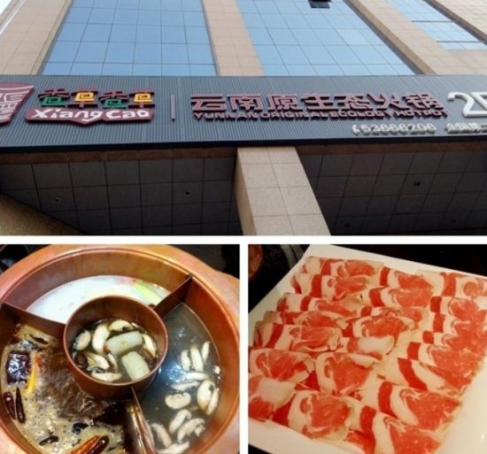哈尔滨三俞竹苑餐厅让你假装在长春