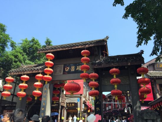 中国智慧旅游第一镇 磁器口电子商务平台上线