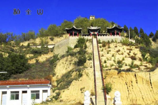爸爸3榆林子洲开拍四大名山