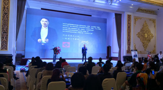 吉康国际在"商界传奇 领袖之巅"峰会上分享无可复制的传奇故事