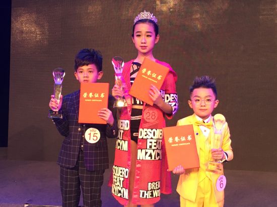 艺鑫天使杯2015云南第六届电视少儿模特大赛总决赛暨颁奖典礼在昆隆重