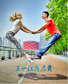 网友跟风模仿唐琮洋塔雅武汉游高难度动作 汉秀五一首演受瞩目