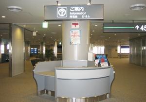 成田机场问讯处一览_新浪旅游_新浪网