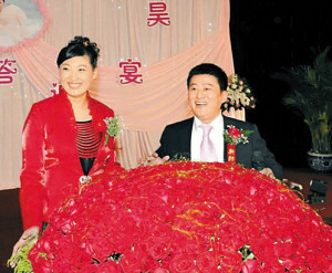 杨昊夫妇