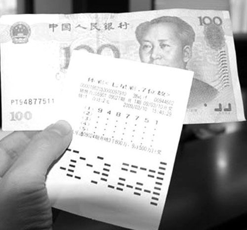 烟台蓬莱的陈女士利用百元人民币的编号投注彩票中得了500万