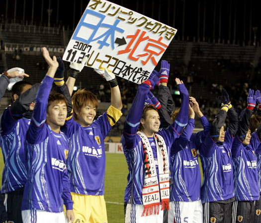 图文-奥运男足亚洲区预选赛 日本国奥进军北京