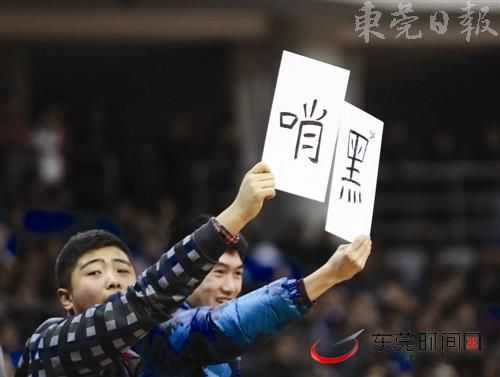 cba球迷高举"黑哨"标语