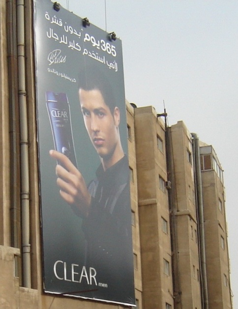 c罗所代言的清扬洗发水广告牌矗立于约旦某城市
