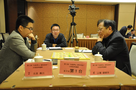 图文全国象棋冠军赛第2日现场胡荣华对阵蒋川