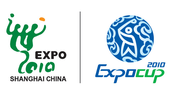 世博杯与世博会