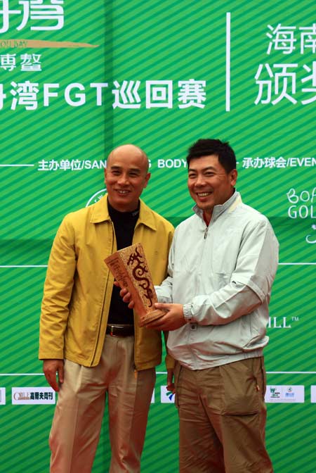 图文fgt巡回赛博鳌站颁奖总杆冠军陈树新