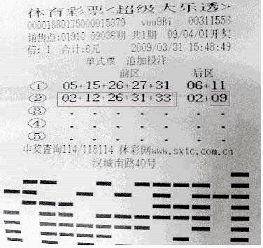 彩票 新浪數字彩票 正文 4月1日愚人節,迎來了超級大樂透第09036期的