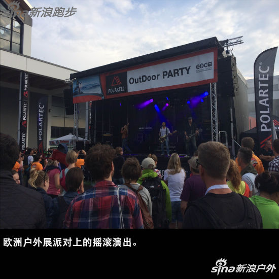 欧洲户外展派对上的摇滚演出。