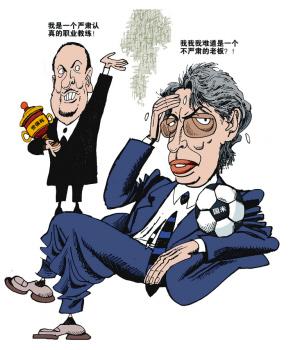 一场闹剧终于结束