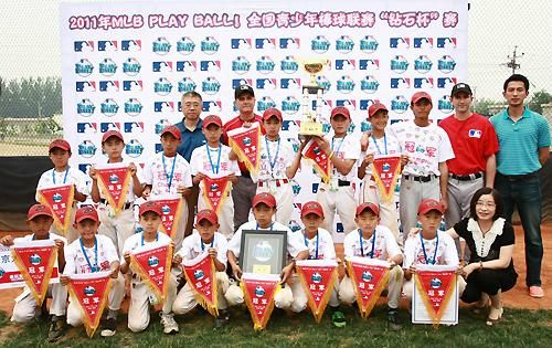 青少年棒球联赛"钻石杯" 北京大成学校夺冠军