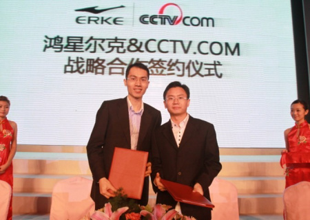 吴荣照副总裁与央网副总夏晓辉签约日前,国内第一网球品牌鸿星尔克在