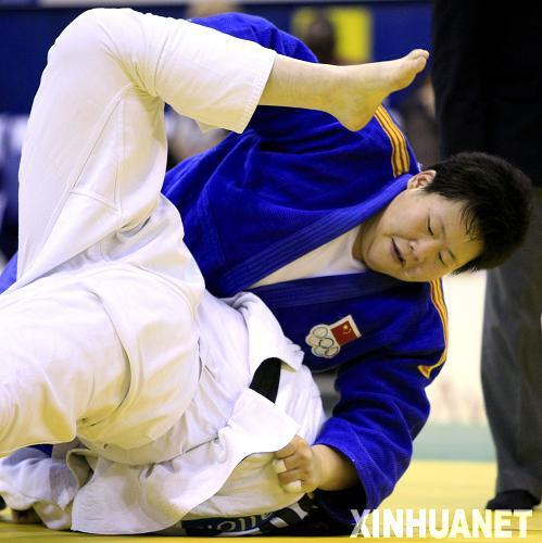 首届世界无差别级柔道锦标赛开幕中国选手晋级